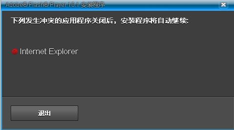 最新版flash player,最新Flash播放器版本