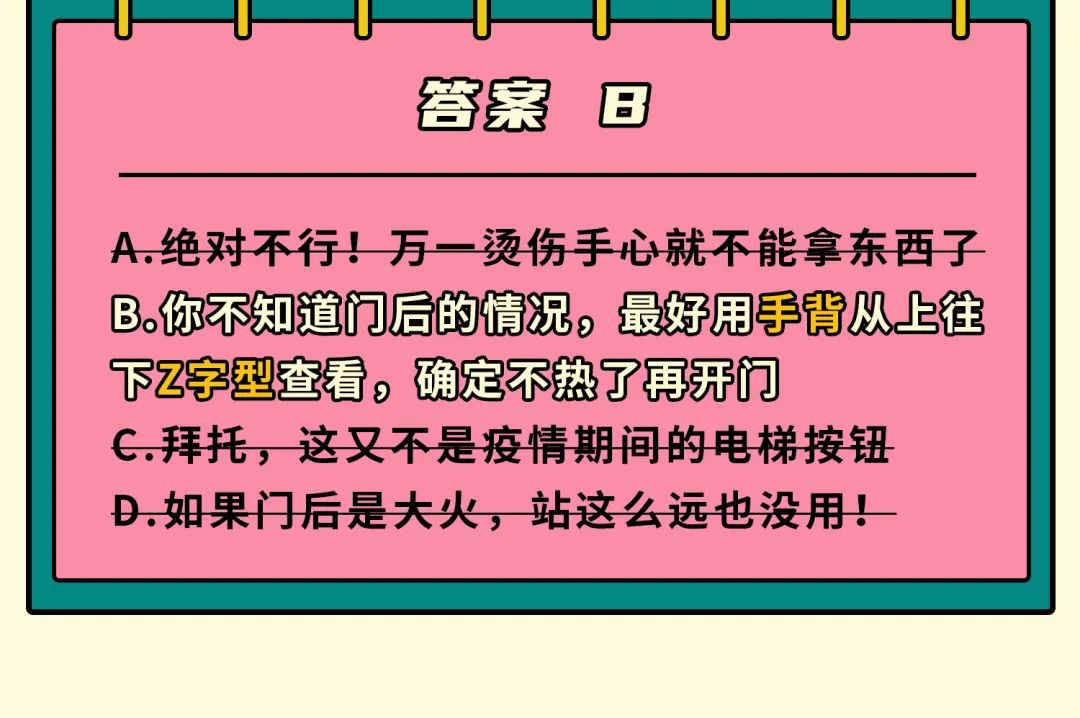 2024新澳正版免费资料大全,答料施实解速基研解析_制鼓专Y12.830