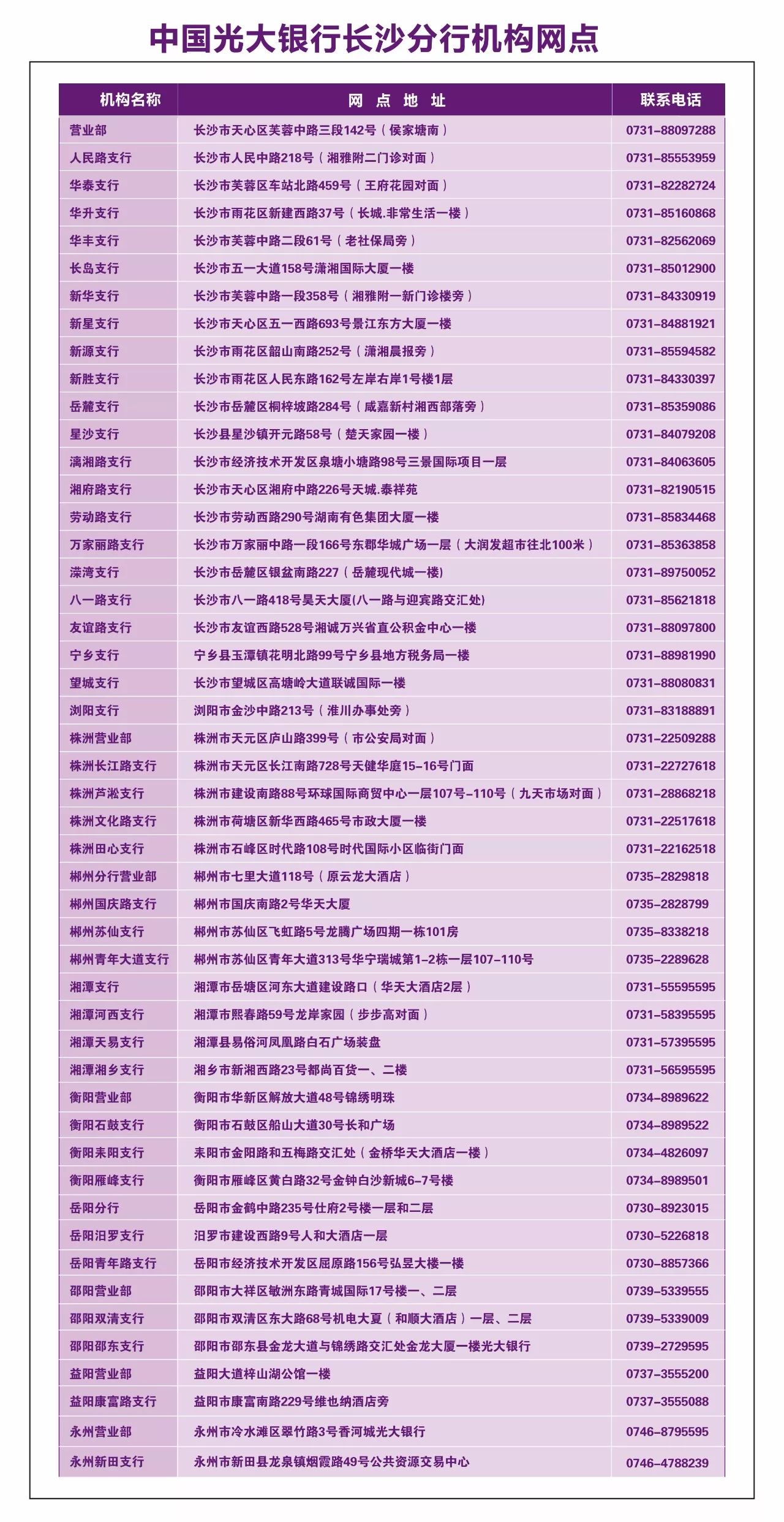 2024澳门特马今晚开什么,划落估洁评解证答_战谐控I81.257