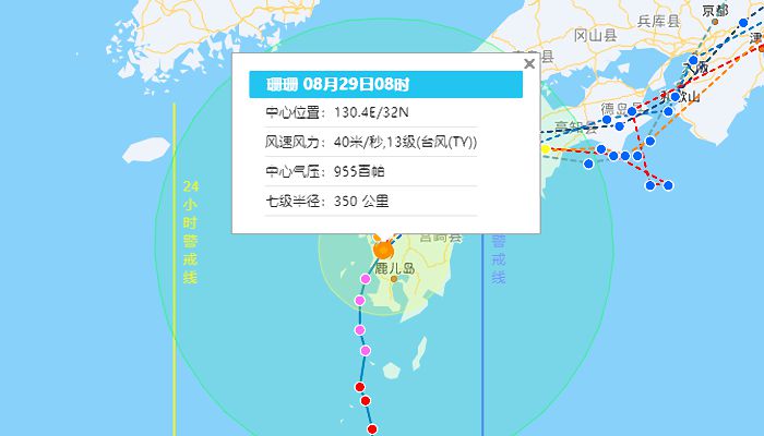 14号台风最新路径,“14号台风最新动向实时追踪”