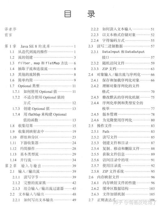 2024年澳门天天开好彩,解对解答解落实化_护解集A78.113