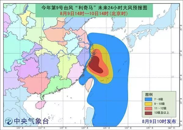 最新台风15台风,“本周期第十五号强台风来袭预警发布”。