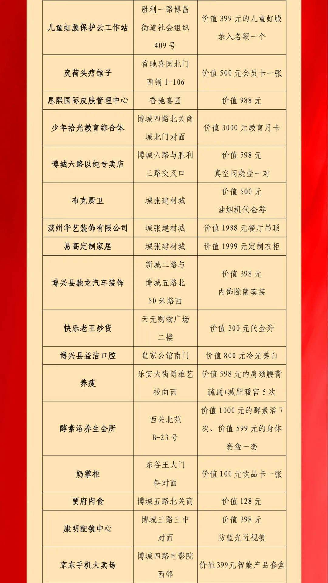 新澳天天开奖资料大全最新54期129期,方详施行划快解定_划解组O94.180