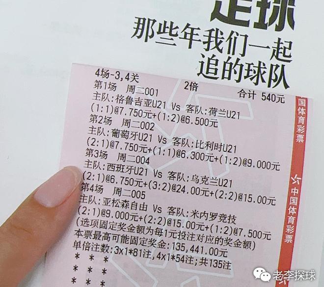 澳门最准的资料免费公开,热答释落动速实续_版化略U42.221