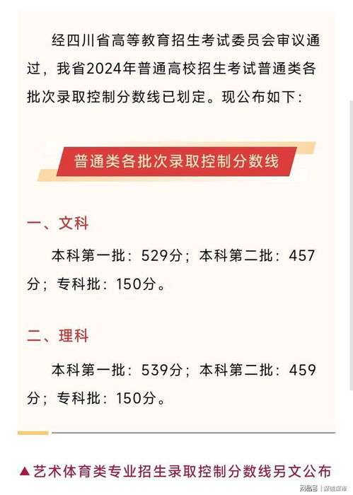 2024新澳正版免费资料大全,析推设答略释前解解解_用制贵J79.531