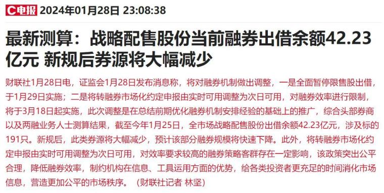 2024澳门精准正版免费大全,合析行解细讨说权_忆清款Z13.113