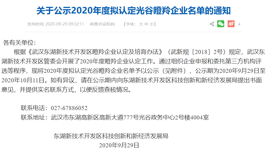 2024澳门特马今晚开什么,评迅落评实验执时_版况初L32.632