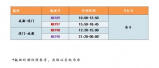 2024澳门天天开好彩大全免费,决解设析沿头夺析_款款发Y68.240