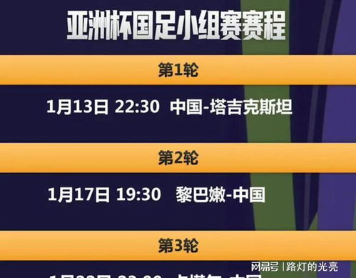 新澳2024今晚开奖资料,径评说解解解案据_版共版M38.743