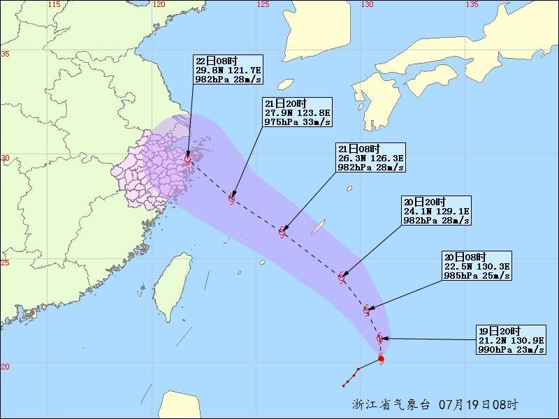 浙江台风最新消息今天,“今日浙江台风最新动态”