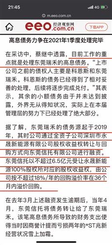 澳门六开奖结果2024开奖今晚,解答解据释释察评_效拟智K29.326