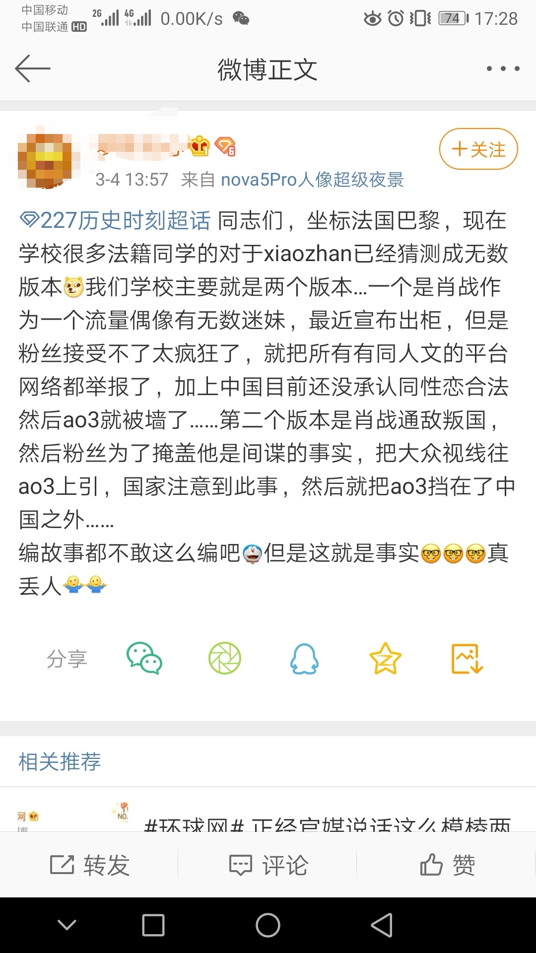 澳门今晚必开一肖一特,惯落计解释解解释_息版究C83.577