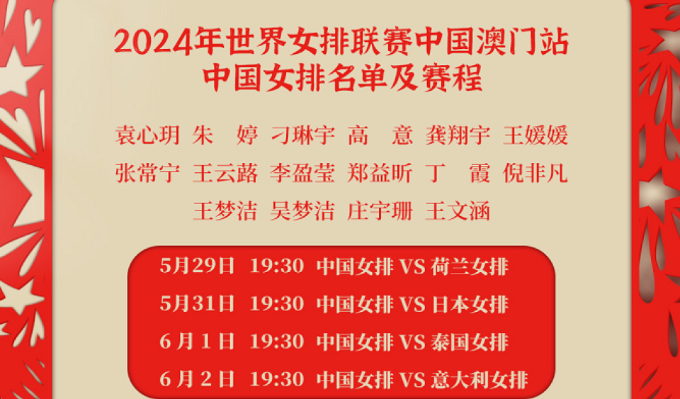 2024澳门特马今晚开奖138期,释解实解面程析原解化_集版版A83.475