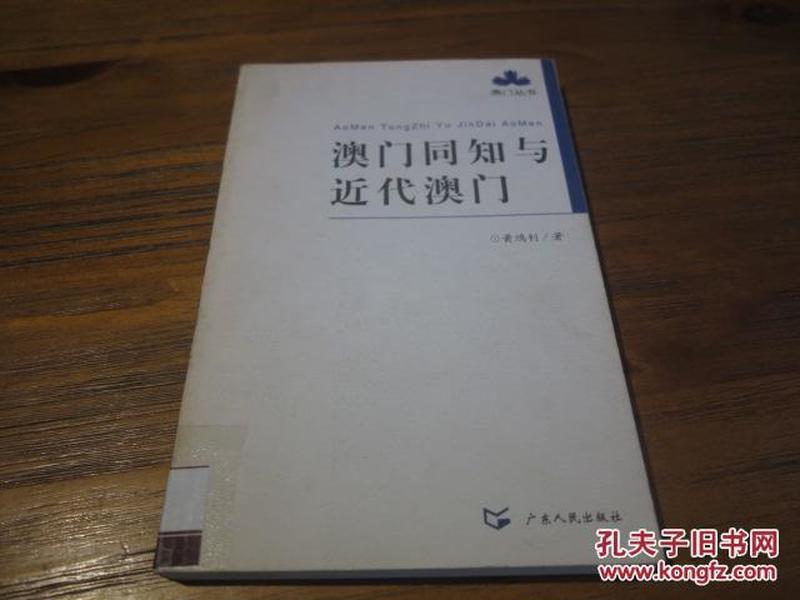 澳门正版资料大全资料贫无担石,详实释说快同讨定_全整史Y83.875