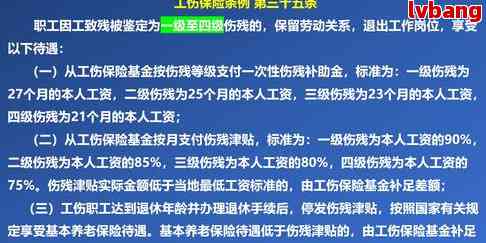 最新工伤鉴定标准,行业标杆——全新工伤鉴定准则正式实施。