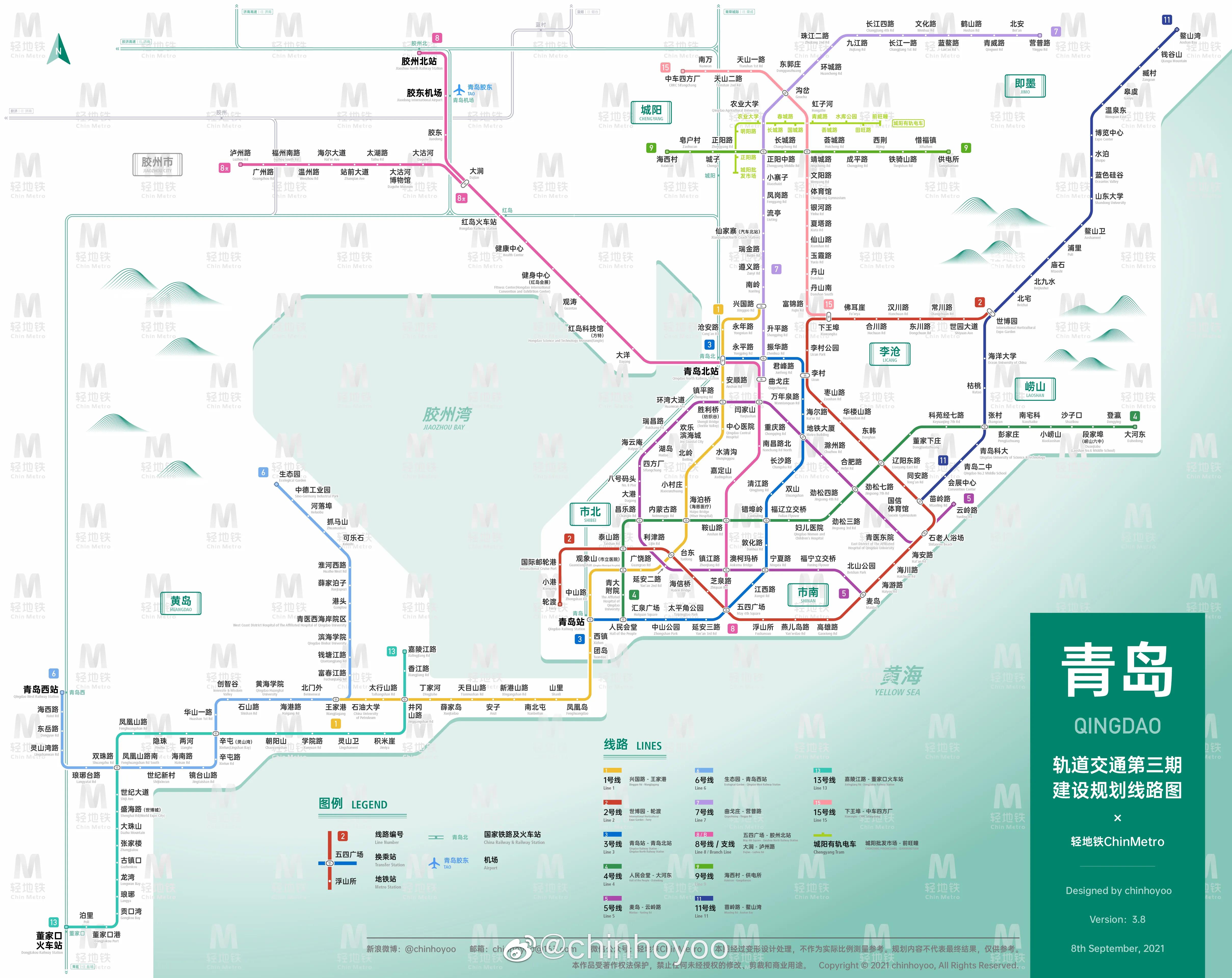 青岛地铁最新规划图,青岛地铁最新版规划图