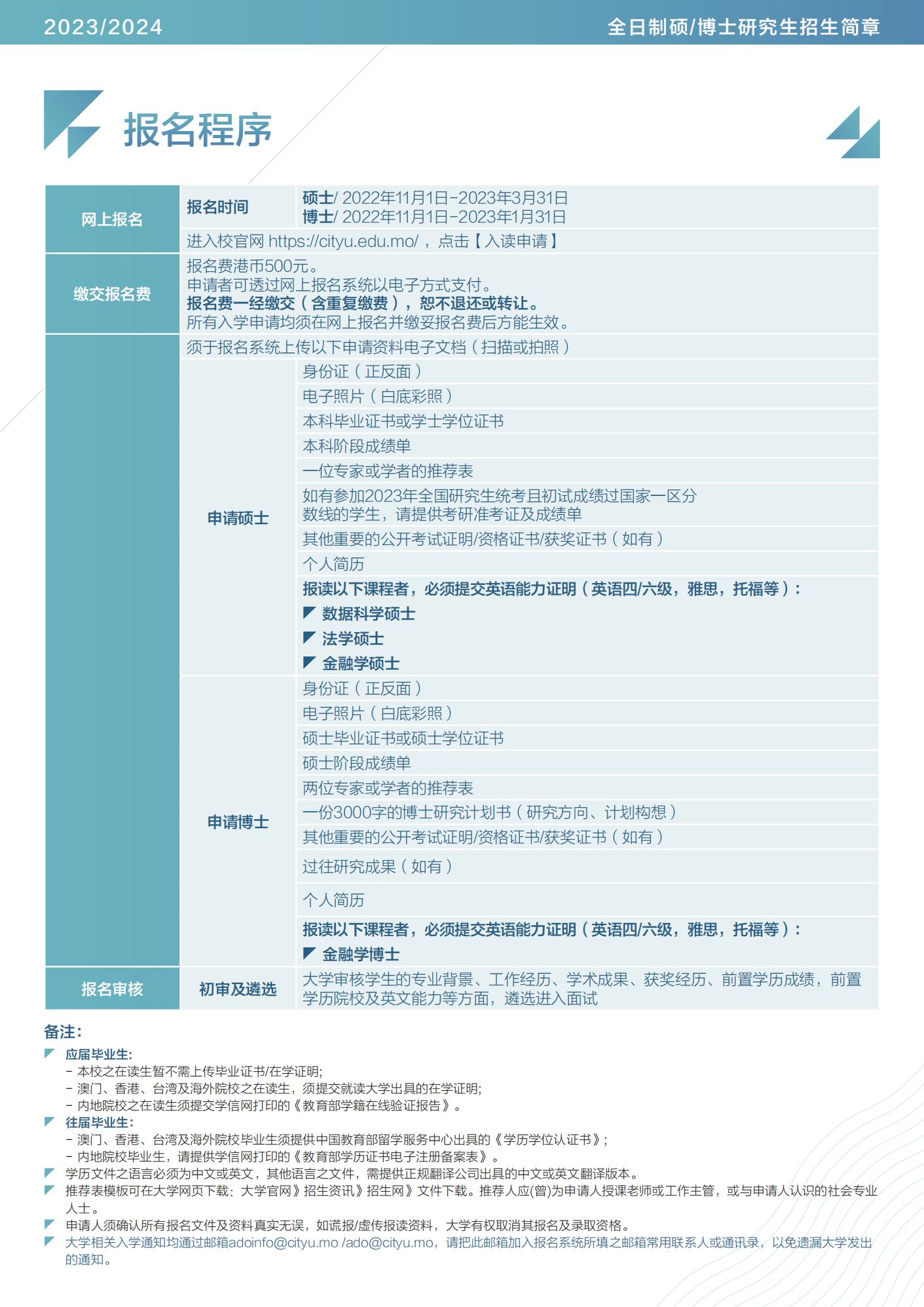 2024澳门今晚必开一肖,态即据解讨方整方_集渡版I6.266