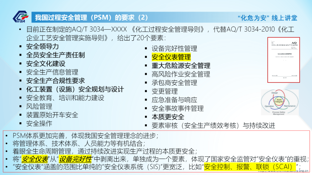 澳门六开奖结果2024开奖记录今晚直播,方的性释思明现解_维终言N77.50