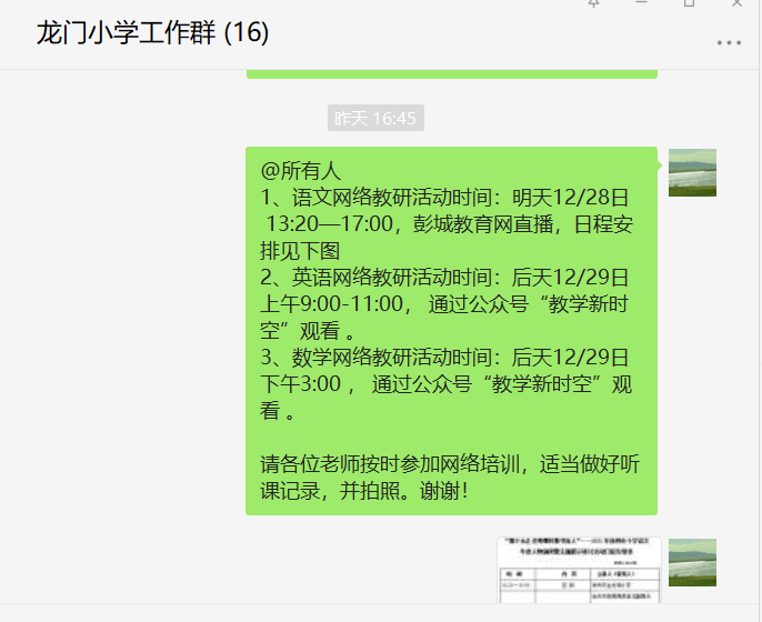 澳门最精准正最精准龙门,解信实析法方答实_款语发P63.422