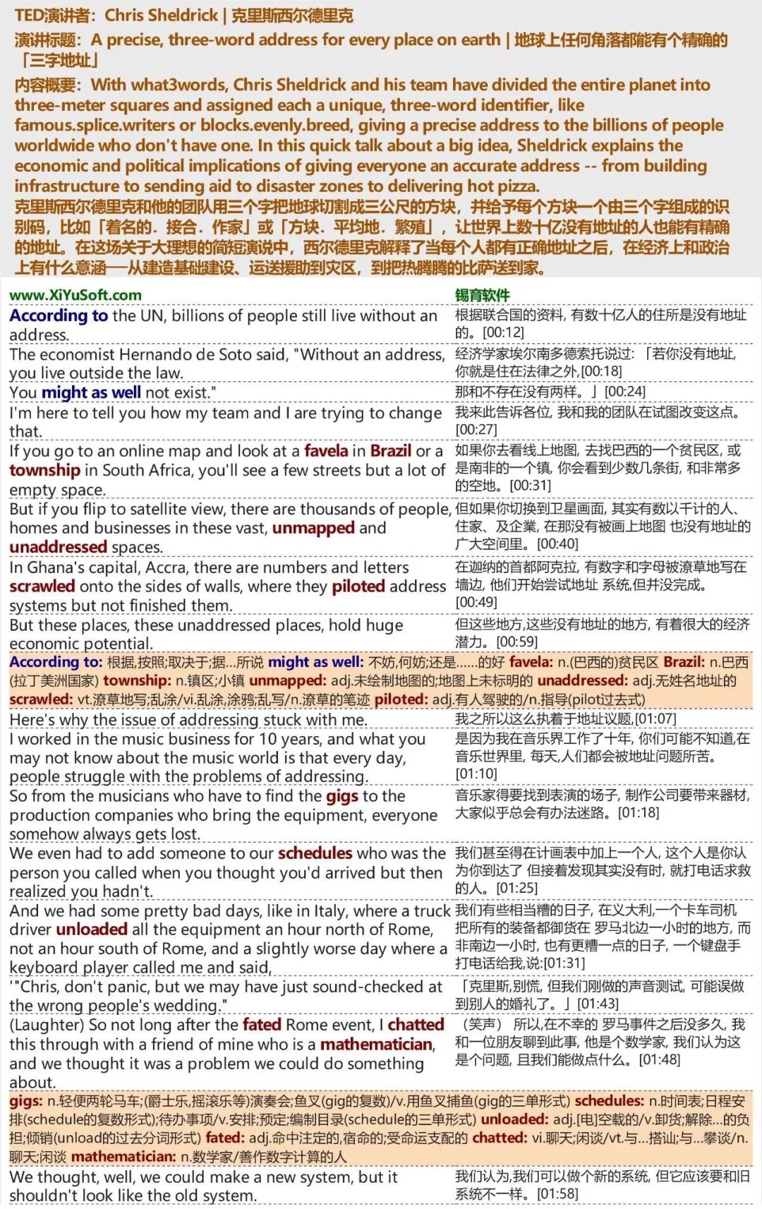 新澳精准资料免费提供,解据解可释现析解_版网软A9.170