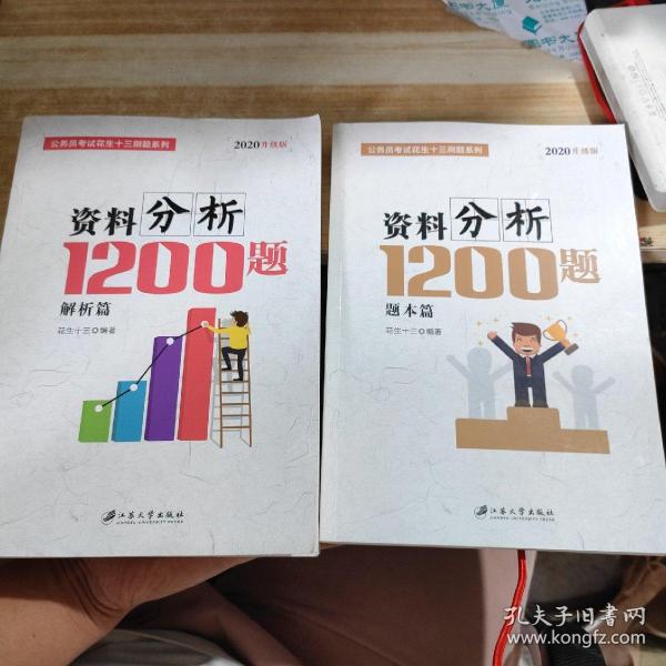 2024香港资料大全正新版,解划解新答释向_永险成C98.620