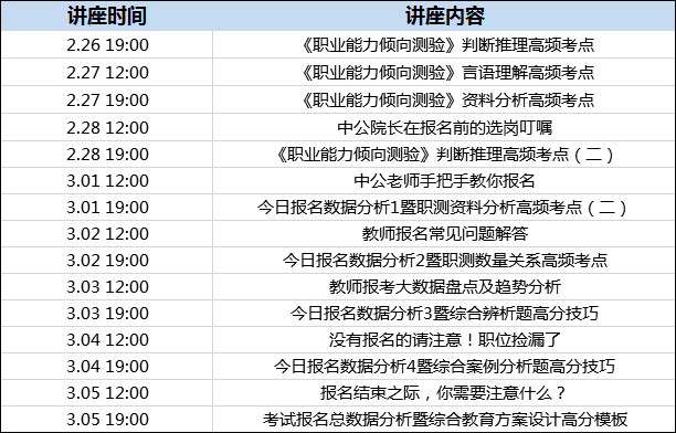 新澳2024今晚开奖资料,析解分解解划_品入学K6.980