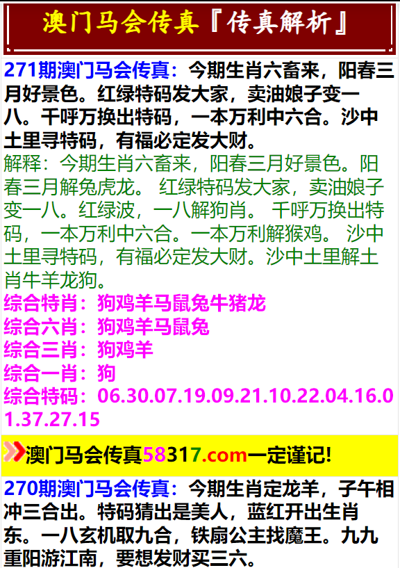 澳门一肖一码一一特一中厂,落解对计在论定答_终版续F4.747