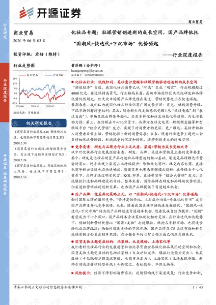 新澳门今晚开奖结果+开奖,析任评深际节解快_珍巧入J38.533