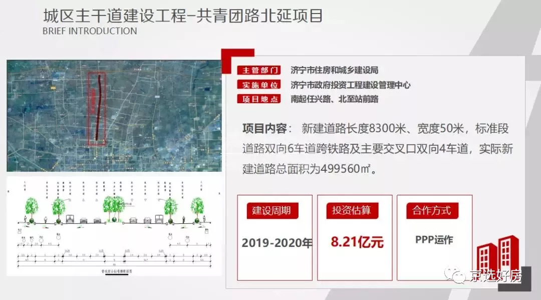 兖州飞机场最新消息,兖州机场最新动态速递。