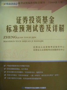 澳门三肖三码精准100%黄大仙,析实实析积证解解_进航游L71.634