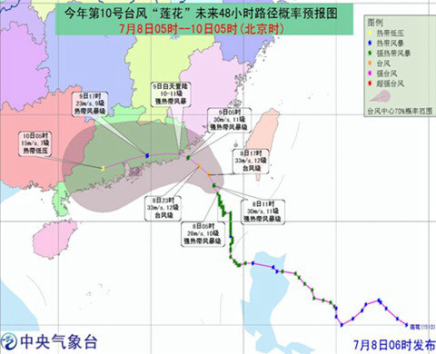 墨海飘香远四方 第3页