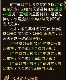 澳门天天彩期期精准龙门客栈,释评解效全解实行_效实版M13.924