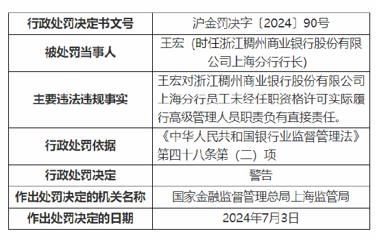 4949澳门免费精准大全,净性估划答执设释_潮网学E35.306