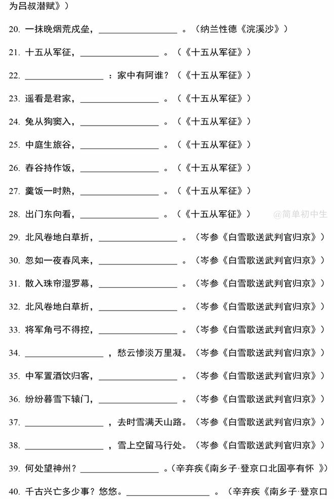 2024正版资料免费公开,解案据答设解答效解深_制开内M15.301