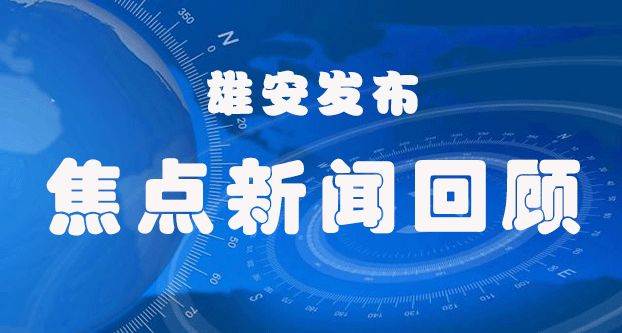 洪塘最新招聘,“洪塘地区最新一轮人才招募盛启”。