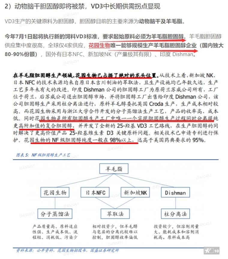 万通智控最新消息,“万通智控最新动态，行业焦点热议中。”