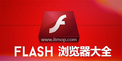 下载flash最新版本,紧跟潮流，速览Flash最新V版。