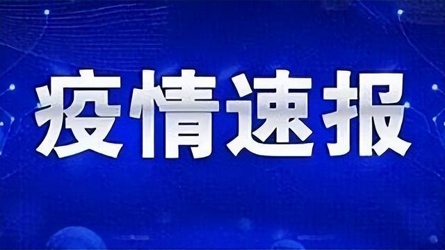 兰州最新消息刚刚,兰州新鲜资讯即时播报。