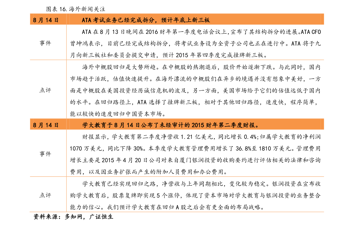 今日人民币最新汇率,今日人民币汇率波动频繁，最新数值备受关注。