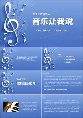 最新铃声歌,前沿潮流音乐铃声盘点