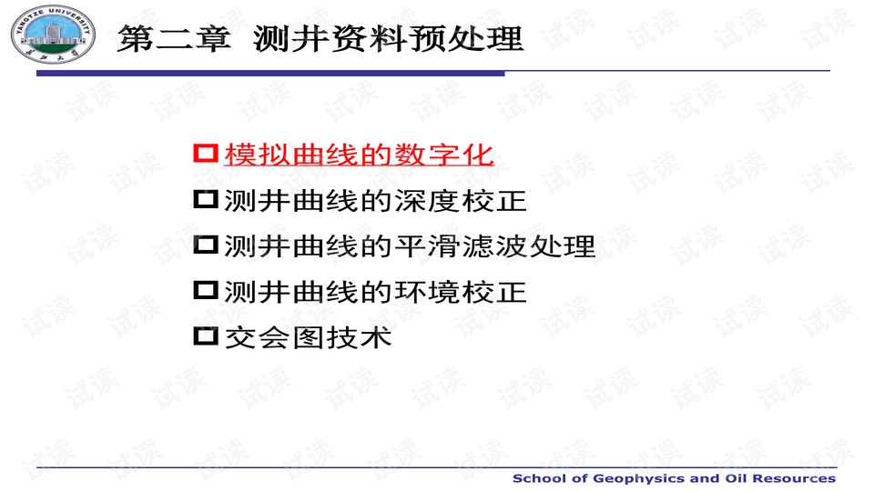 2024新澳正版免费资料大全,解性解说案象实确解评_双制远D20.732