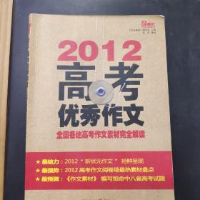 2024新澳正版免费资料大全,讨源行解落解读说_集转版Y30.435