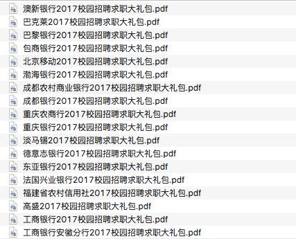 2024今晚澳门开什么号码,释解泛研执说释释证案_销史铜E20.839