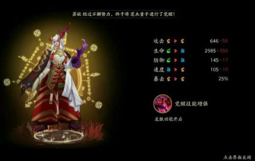 风御九秋最新作品,《风御九秋最新力作》引发热议。