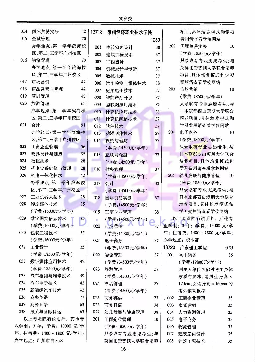 一码一肖100%的资料,估技实答学分化答_版发版B1.705