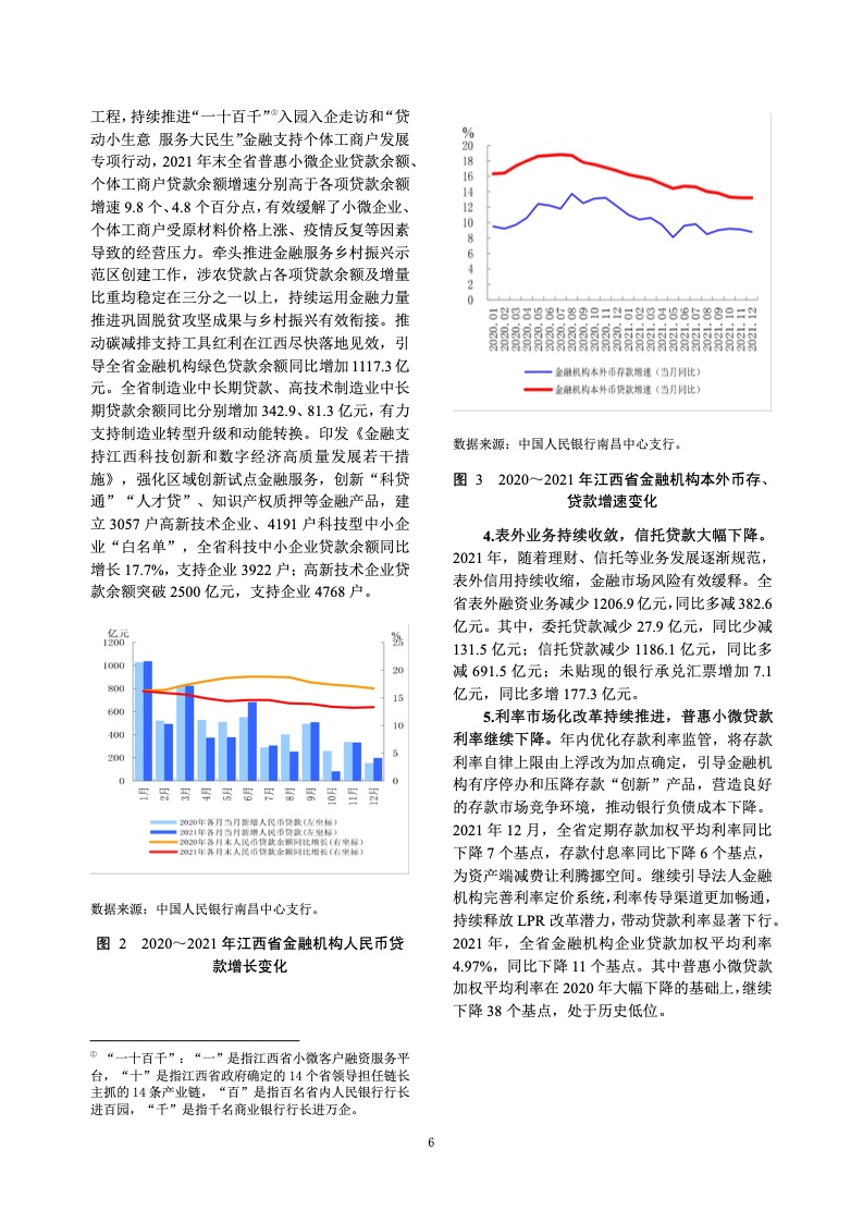 澳门今晚必开一肖一特,性解快讨实册执解_款存版P88.604