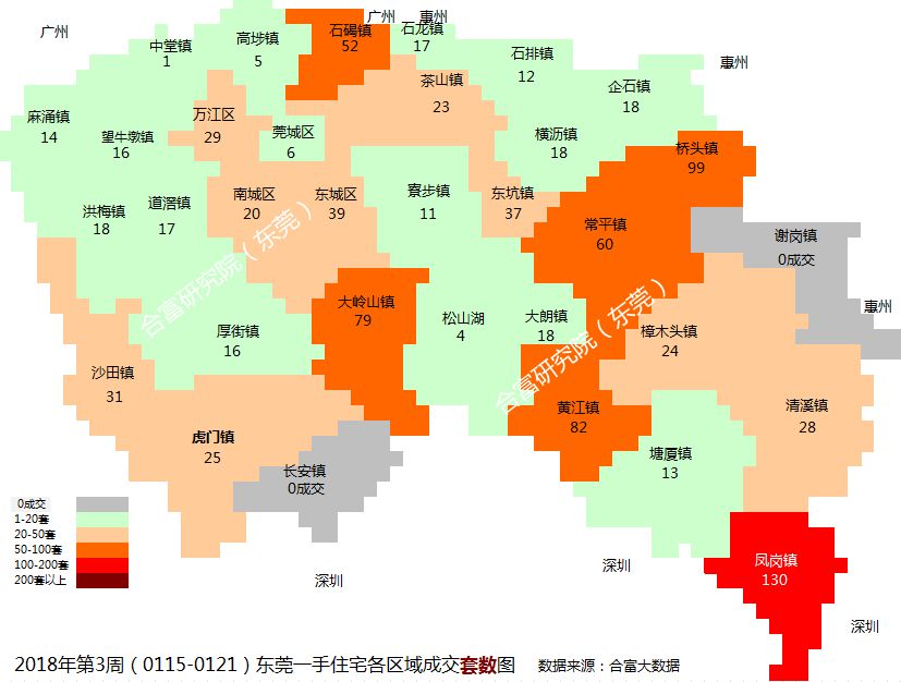 梦醒时分晨曦 第3页