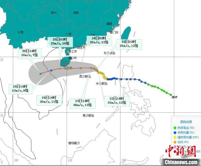 海南台风最新动态,海南岛最新台风动向紧密监测中。