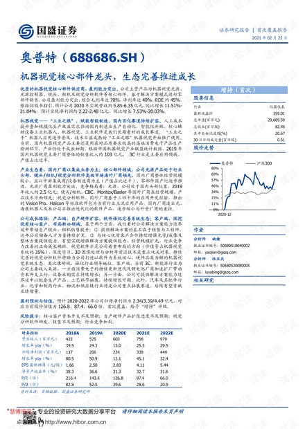 2024澳门特马今晚开奖138期,据多释证估析项案解析_约轻抵E89.905