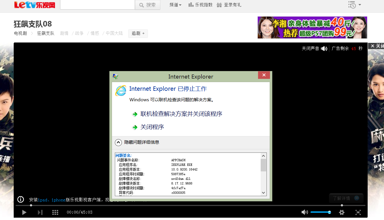 flash player 最新版下载,追新体验，立即下载Flash Player最新版！